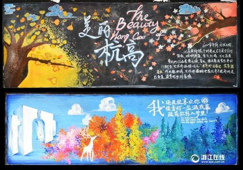 办理怀雅逊大学学信网